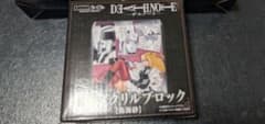 DEATH NOTE 아크릴 블록 야마이 모래 B-3 신품