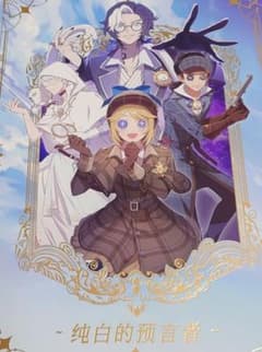 第5人格 バトルポーカー バトル カードバトル 4パックセット 480pcs 公式】IdentityV 第五人格 on X