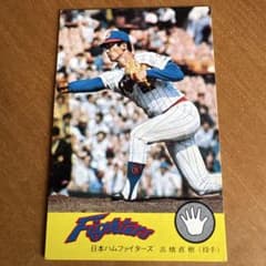 日本ハムファイターズ 高橋直樹 プロ野球カードのサムネイル