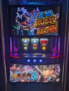 山形近辺引き取り可能」スマスロ新鬼武者3 送料込み - メルカリ