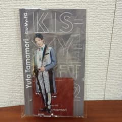 Kis-My-Ft2 玉森裕太 アクリルスタンド - メルカリ