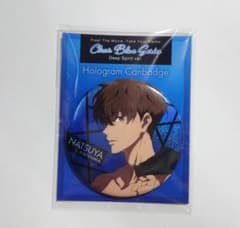 Free! Take Your Marks ベストシーン　缶バッジ　桐嶋夏也 Free! ホログラム缶バッジ 缶バッジ 桐嶋夏也 - メルカリ