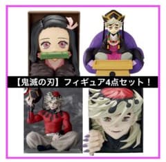 【新品未開封】鬼滅の刃　プライズ　フィギュア 11点セット 鬼滅の刃 プライズ フィギュア 11点 Grandista Luminasta アニメ「鬼滅