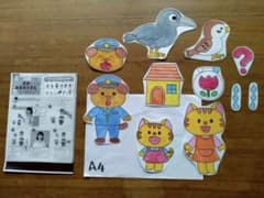 パネルシアター＊犬のおまわりさんのサムネイル