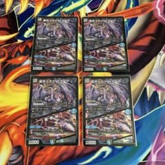 デュエマ ドラグスザーク おさるけ706 - メルカリ