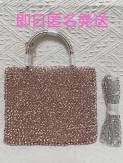 ワイヤーバッグ パーティーバック 薄ピンク 匿名発送 ミニアトゥーラ