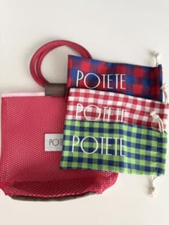 POTETE ポテテ 巾着&メッシュトートバッグのサムネイル