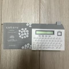 coharu 테푸푸린터 MP-20