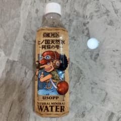 【激レア】ONE PIECE USOPPミネラルウォーター【限定】送料込のサムネイル