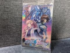 ガンダムSEED FREEDOM ウエハースカード　URのサムネイル