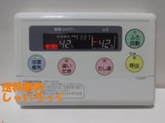 コロナ エコキュートリモコンRBP-H3012A - メルカリ