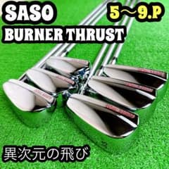 美品 サソーグラインド BURNER THRUST SASO バーナー トラスト 美品 サソーグラインド BURNER THRUST SASO バーナー トラスト - メルカリ