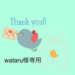 【wataru様専用】大学入試 基礎英語頻出問題演習(CD付)のサムネイル