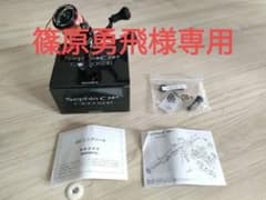美品 セフィアCI4+　C3000SDHのサムネイル