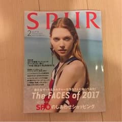 あや様専用☆☆SPUR 2月号のサムネイル