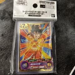 早い者勝ち！のサムネイル