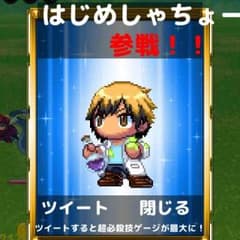 あん様専用のサムネイル