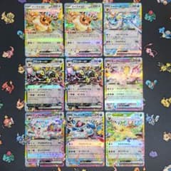 テラスタルフェスex ブイズ rr RR ブラッキー ニンフィア 計9枚 - メルカリ