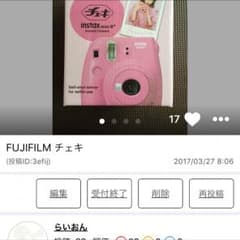 なかね様専用 ★富士フイルム チェキのサムネイル