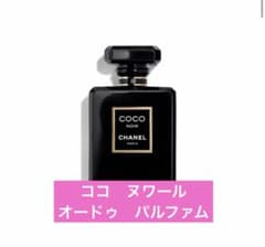 CHANEL COCO NOIR オードゥ パルファム CHANEL COCO NOIR オードゥ パルファム 50ml - メルカリ