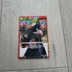 ミラバト ナルト 超Ω22 ペイン天道 ミラバト ナルト ペイン天道 超Ω22 - メルカリ