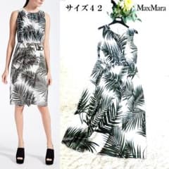 ◆マックスマーラ最高級ライン◆美品◆サイズ42◆ヤシ柄プリント◆シルクワンピース ◇マックスマーラ最高級ライン◇美品◇サイズ42◇ヤシ柄プリント