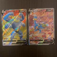 ポケモンカード カイリキーV SRのサムネイル