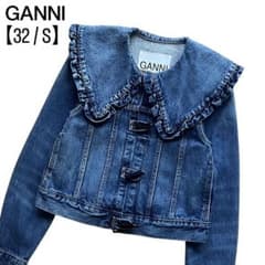 極美品】GANNI 32 フリル襟 ラッフルカラー デニムジャケット - メルカリ