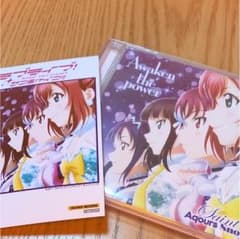 Awaken the power ラブライブサンシャイン2期挿入歌 シリアル無しのサムネイル