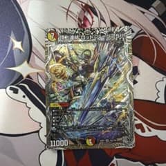 頂上連結ロッドゾージア5th 銀トレジャー - メルカリ