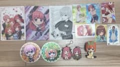 五等分の花嫁 グッズセット　バラ売り⭕️のサムネイル