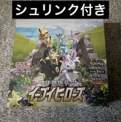 ポケモンカード イーブイヒーローズ シュリンク付き 1ボックス - メルカリ