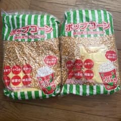 ポップコーン バター風味 2kgセットのサムネイル