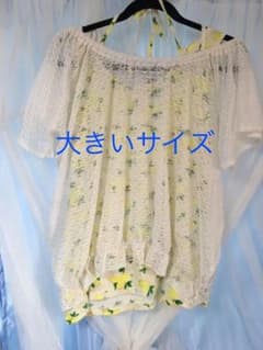 大きいサイズ レモン柄トップス2点セットのサムネイル