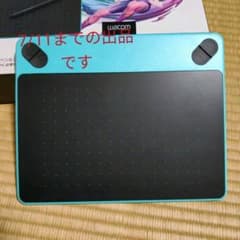 ワコム（wacom）　ペンタブ　ミントブルーのサムネイル