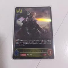 約束の栄光・ガウェイン LG BP18-023 シャドウバース エボルヴ - メルカリ