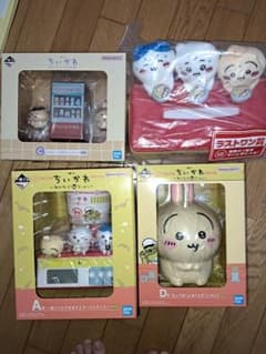 ちいかわ 一番くじセット - メルカリ