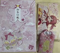 ホロライブ さくらみこ 御朱印帳 お守り 絵馬 3種 セット 京都IP書店