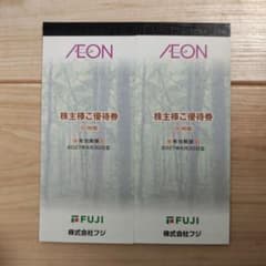 フジ 株主優待券 12,000円分 イオングループ - メルカリ