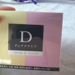 ディアスラリアのサムネイル