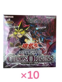 遊戯王CHAOS ORIGINS カオス オリジンズ 10BOX シュリンク付き - メルカリ