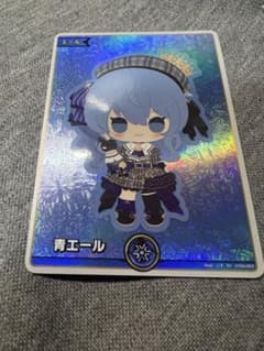 ホロカ　エリートスパーク　星街すいせい　エールのサムネイル