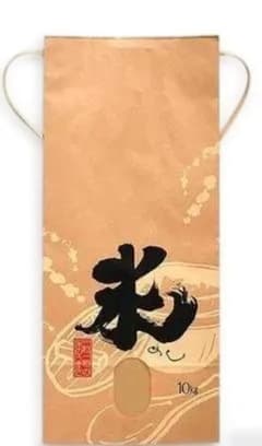 農家の譲受け品 令和6年産茨城県産コシヒカリ100% 白米 箱の重さ込約10kgのサムネイル