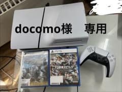PS5 デジタル・エディション　日本語専用　 本体 ディスクドライブ付きのサムネイル