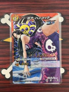 ボア・ハンコック ミラクルバトルカードダス ONE　PIECE 71/77のサムネイル