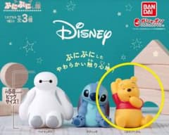 ぷにぷにし隊　プーさん2体セット　ガチャガチャのサムネイル