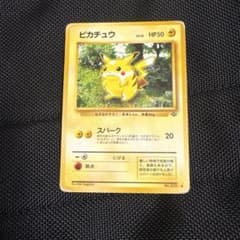 ピカチュウ ○ 第2弾拡張パック ポケモンジャングル - メルカリ