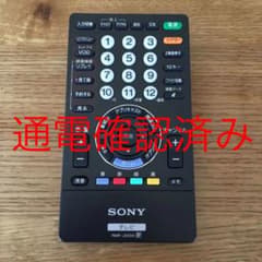 （通電確認済み）SONY テレビリモコン RMF-JD004のサムネイル
