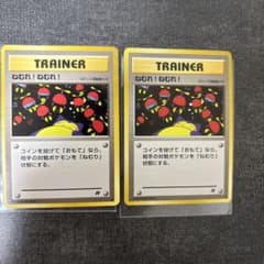 ねむれ!ねむれ! 旧裏　カビゴン　トレーナーズ 旧裏 ねむれ！ねむれ！ カビゴン ポケモンカード - メルカリ
