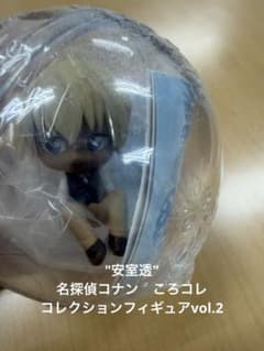 名探偵コナン ころコレ コレクションフィギュア vol.2 安室透 - メルカリ